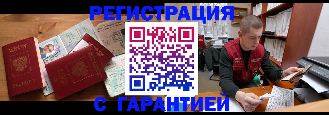 регистрация для дет. сада в Шахунье